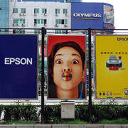 Billboard Poster Light Box Printing 2